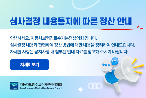 Ȩ������ �ȳ�