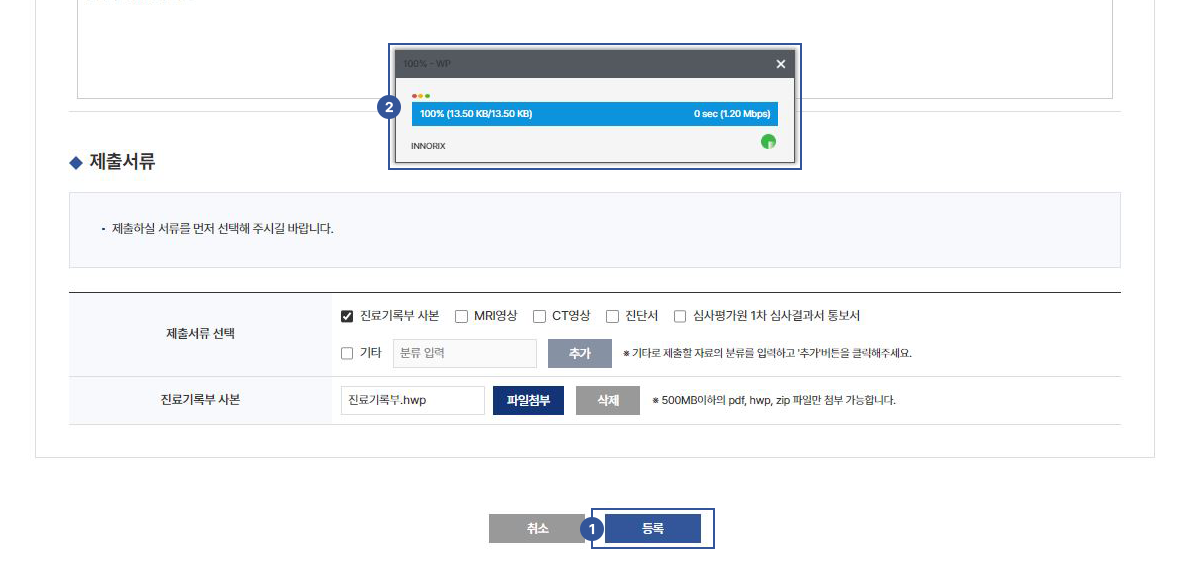 답변서작성이드 설명이미지04