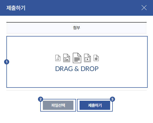 답변서작성이드 설명이미지09
