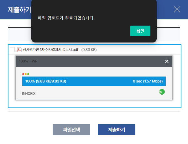 답변서작성이드 설명이미지11